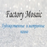 Мозаика Factory Mosaic
